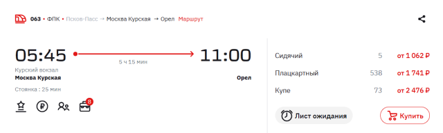 Снимок экрана 2026-10-25 193939.png