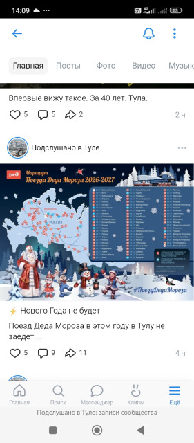 Screenshot_2026-10-27-14-09-56-089_com.yandex.browser.jpg