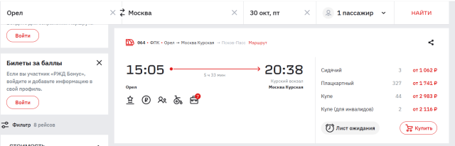 Снимок экрана 2026-10-30 114746.png