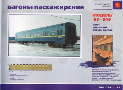 Поворот твз_.jpg