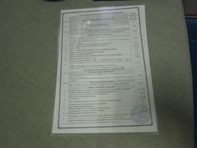007.jpg (277.2 КБ) Просмотров: 13601 007.jpg