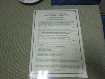 006.jpg (300.17 КБ) Просмотров: 13601 006.jpg