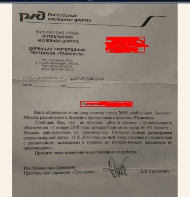 851 11 ответ.jpg