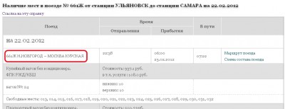 баг2.jpg