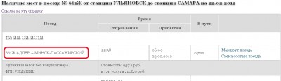 баг3.jpg