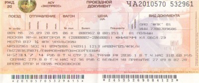 084М. М-Гор. 26.09.11.jpg (142.61 КБ) Просмотров: 13222 084М. М-Гор. 26.09.11.jpg
