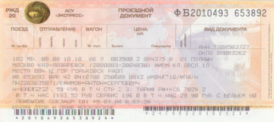 102М. М-Лаз. 08.08.09. Ефимов.png