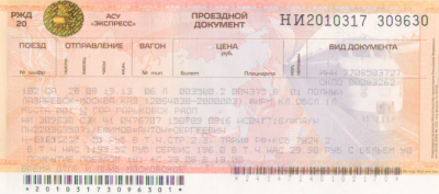 102C. Лаз-М. 28.08.09. Ефимов.png