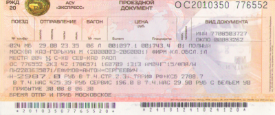 024М. М-Г. 29.08.09. Ефимов.png