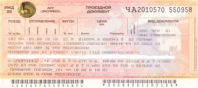 102М. М-Лаз. 09.08.11. Ефимов.PNG