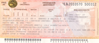 012C. Лаз-РнД. 19.08.11.png