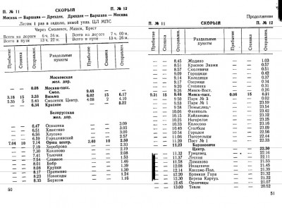 50-51.jpg