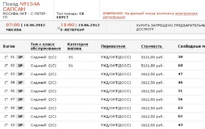 Безымянный.JPG