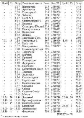 235-6-2.jpg
