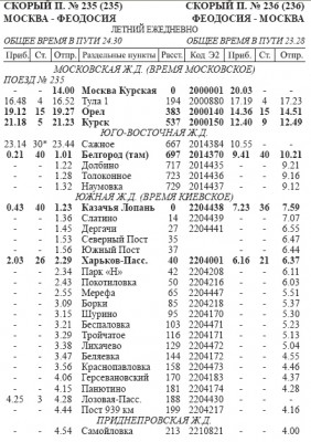 235-6-1.jpg