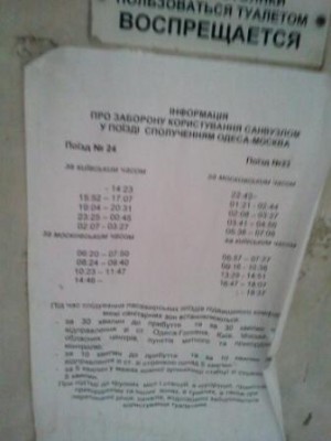 2012-06-24 18.43.36.jpg