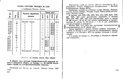 1971.jpg
