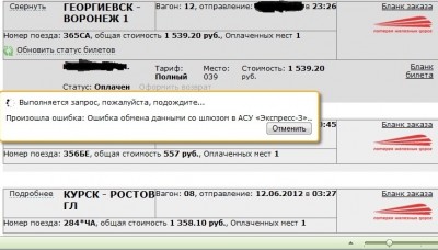 Безымянный.jpg