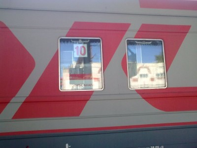 350 (3) - табличка.jpg