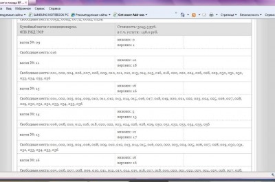 888.jpg (108.83 КБ) Просмотров: 1629 888.jpg