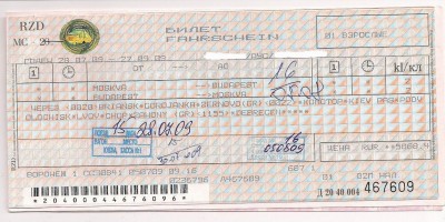 Resize of билет.jpg