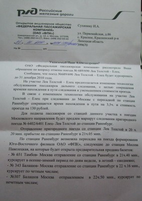 DSCF4880.jpg