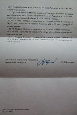 DSCF4881.jpg