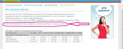 Изменения (2).jpg
