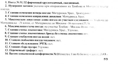 cкан.jpg