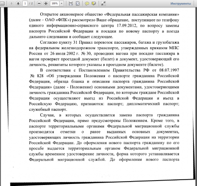 ррр.png