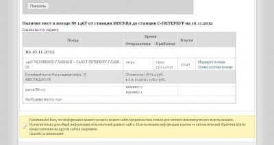 146у.JPG