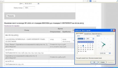 мо-ле 06-02 на 19-25-3.JPG