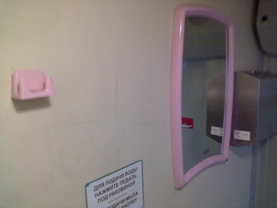 070220134286.jpg (109.4 КБ) Просмотров: 25836 070220134286.jpg