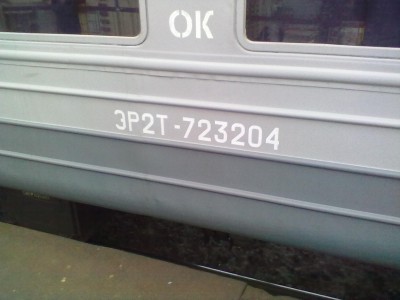 280220134493.jpg (155.48 КБ) Просмотров: 9933 280220134493.jpg