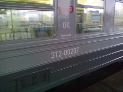 280220134491.jpg (148.39 КБ) Просмотров: 9296 280220134491.jpg