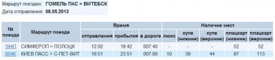 Безымянный.jpg