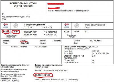 Безымянный.jpg