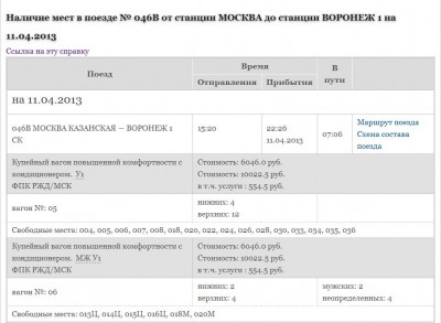 Безымянный.jpg