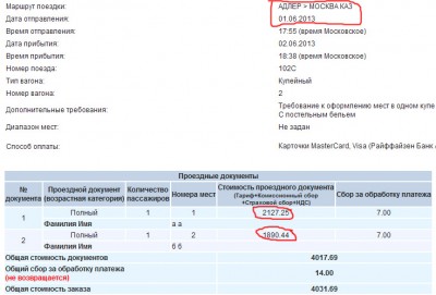 Безимени-1.jpg