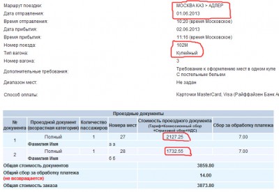 Безимени-2.jpg