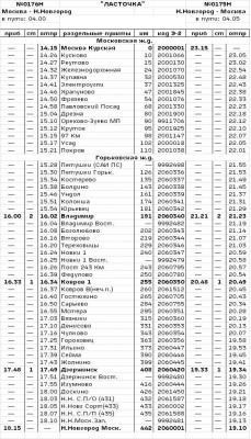 175-176.JPG