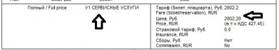 взрослый.jpg