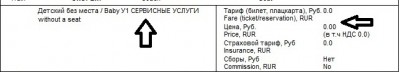 детский.jpg