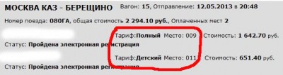 Без имени-1.jpg