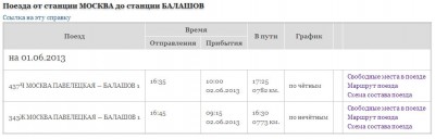 balashov.jpg (55.04 КБ) Просмотров: 3139 balashov.jpg
