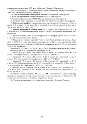 Тургенев-3.jpg
