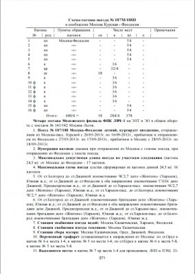 187-2.jpg