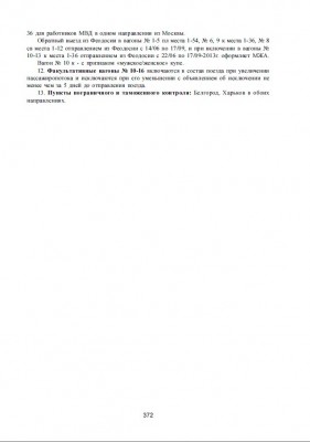 187-3.jpg