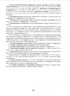 207-2.jpg