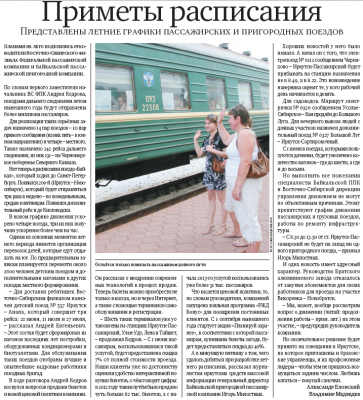 Захват-2.png